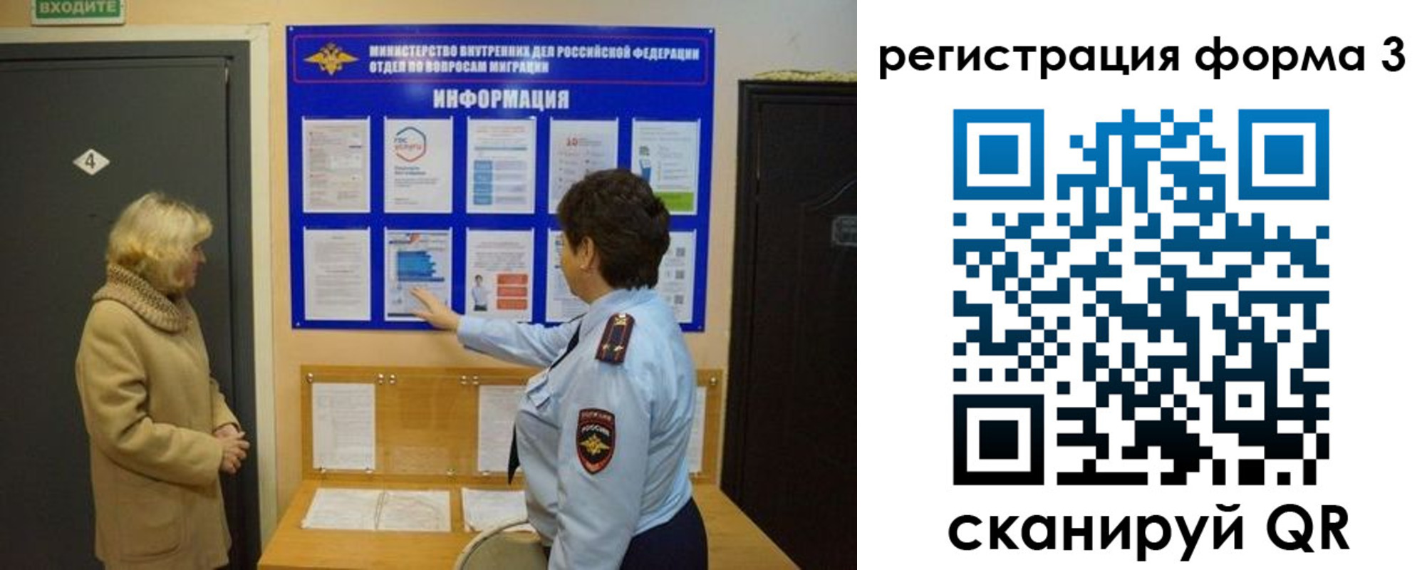 прописка от собственника в Сергиевом Посаде