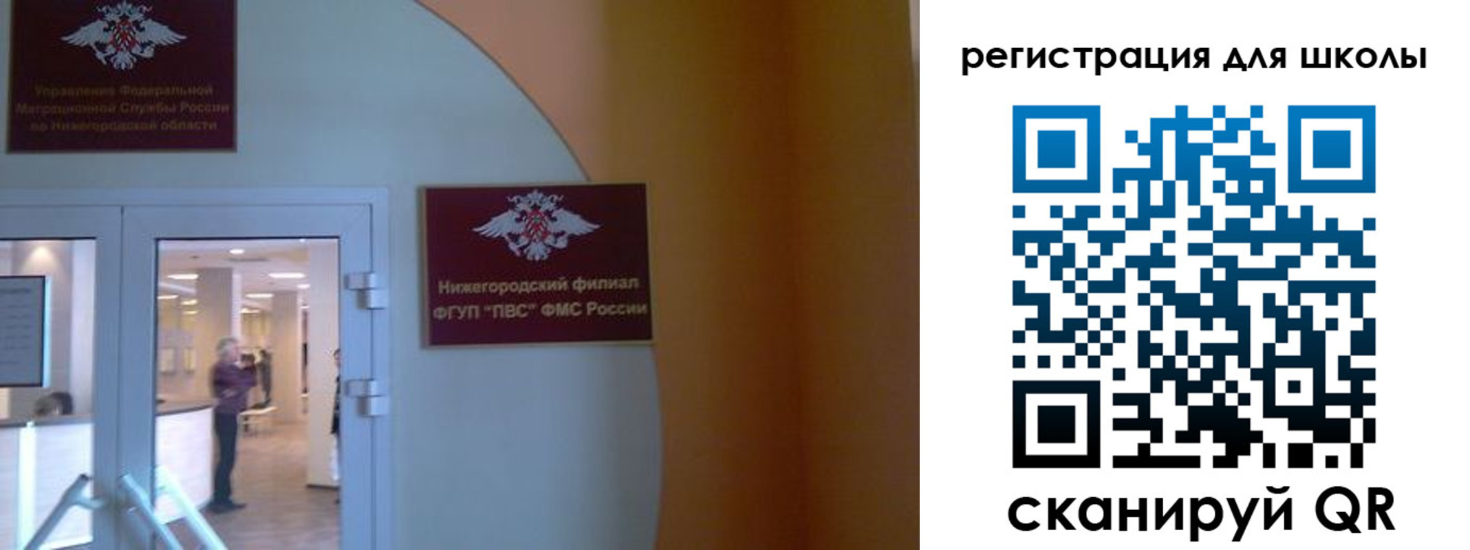 временная регистрация для всех в Сергиевом Посаде