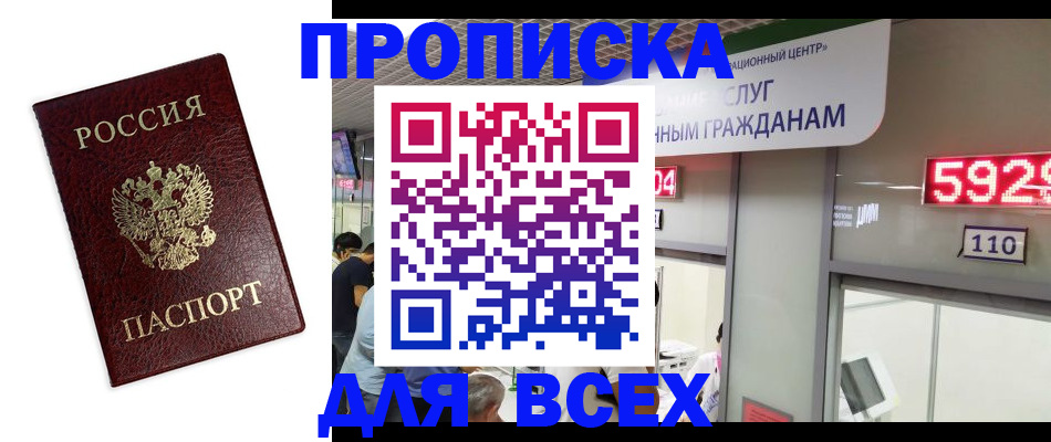 форма 3 в Сергиевом Посаде