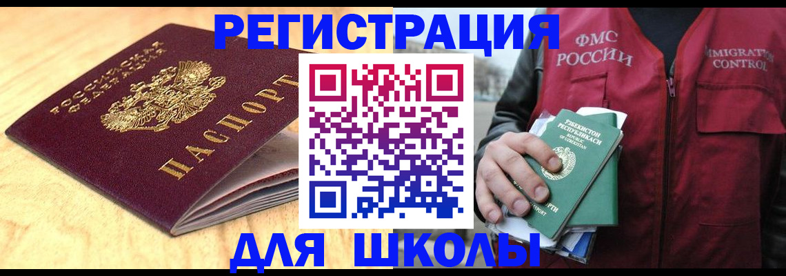 пропишу в квартире в Сергиевом Посаде